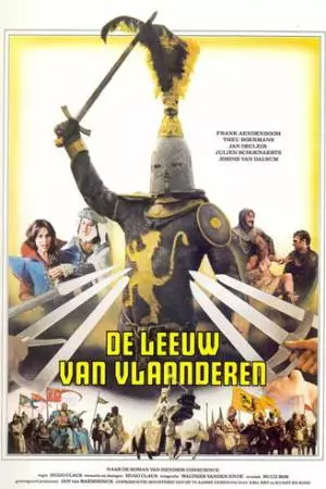 Фландрский лев (1984)