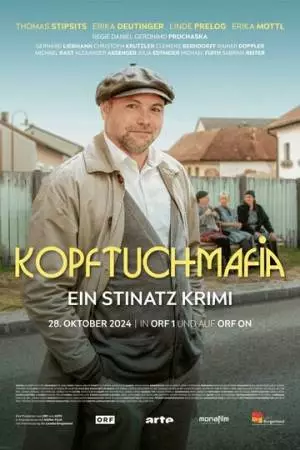 Смерть невесты (2024)