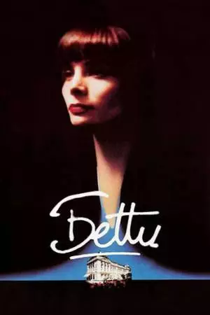 Бетти (1992)