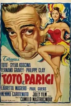 Тото в Париже (1958)