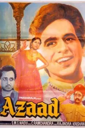 Азад (1955)