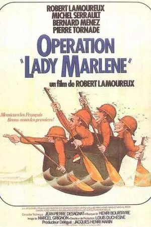 Операция Леди Марлен (1975)