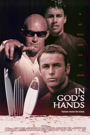 Волна страсти (1998)