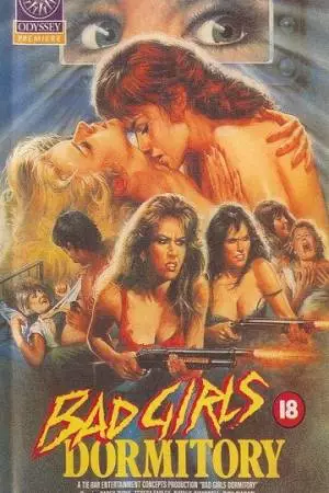 Общага для плохих девочек (1986)