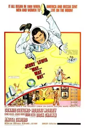 Выход из положения (1966)