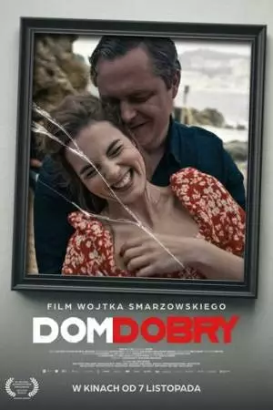Хороший дом (2025)