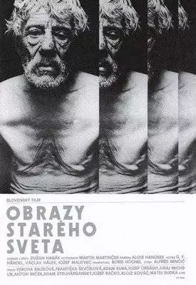 Образы старого мира (1972)