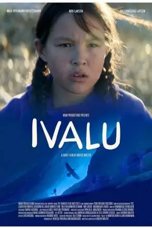 Ивалу (2023)