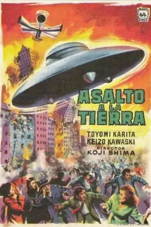 Предупреждение из космоса (1956)
