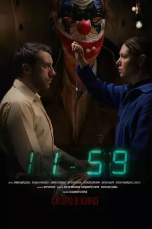 1159