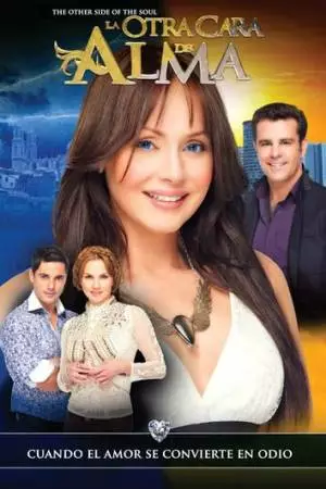 Другая сторона души (2012)