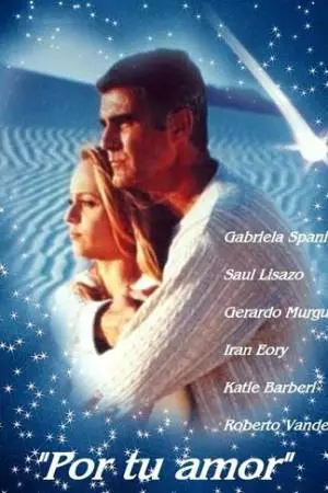 Ради твоей любви (1999)