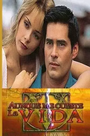 Магия любви (1998)