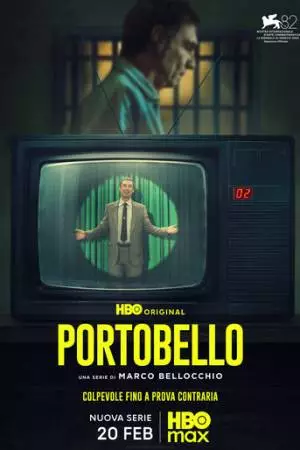 Портобелло (2025)