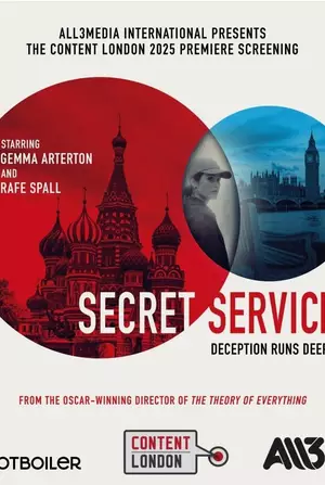 Секретная служба (2026)