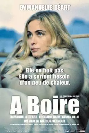 Пей до дна (2004)