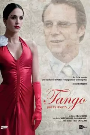 Танго Свободы (2015)