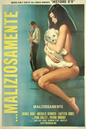 Объятия (1969)