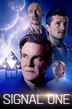 Звёздный сигнал (2026)