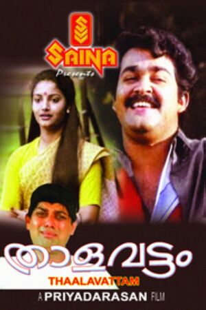 Thalavattam (1986)