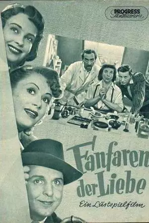 Фанфары любви (1951)