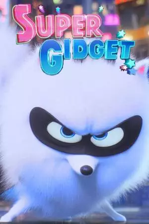 Супер Гиджет (2019)